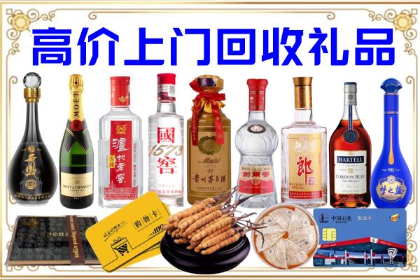 呼和浩特诚信回收茅台酒瓶