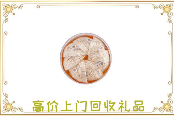 呼和浩特附近回收燕窝
