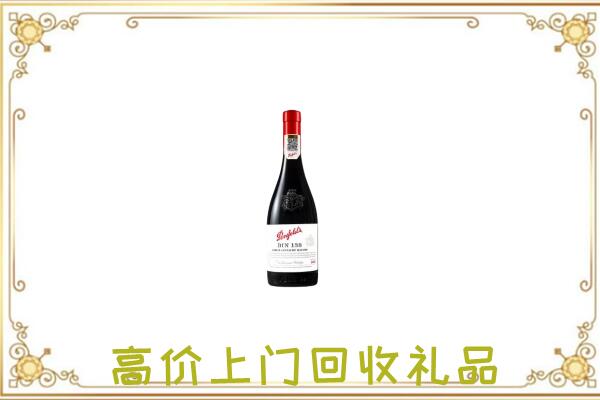 呼和浩特附近回收奔富