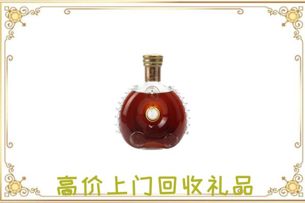 呼和浩特附近回收路易十三