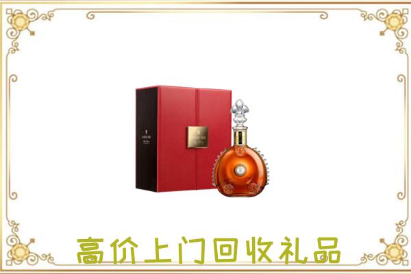 呼和浩特附近回收人头马